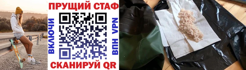 Купить наркотик аптеки Валдай Альфа ПВП Бутират Cocaine МЕФ