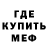 Метадон VHQ West Diddy