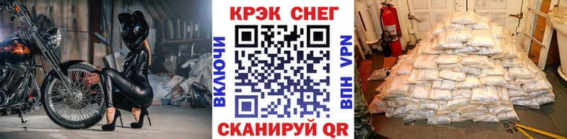 COCAIN Эквадор  хочу наркоту  гидра tor  Валдай 
