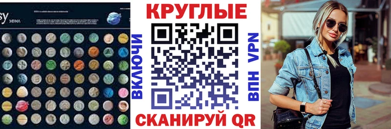 Экстази Дубай  Валдай 