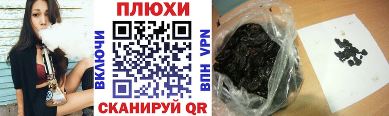 Гашиш Premium  Валдай 