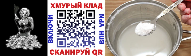 мега маркетплейс  Валдай  Героин Heroin 