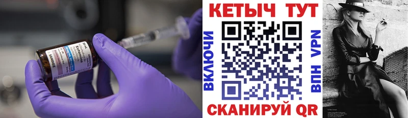 КЕТАМИН VHQ Валдай