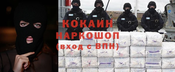 наркотики Аркадак