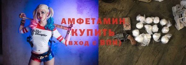 2c-b Армянск