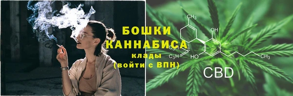 альфа пвп VHQ Алексеевка