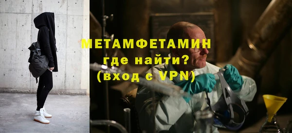 ALPHA-PVP Балахна