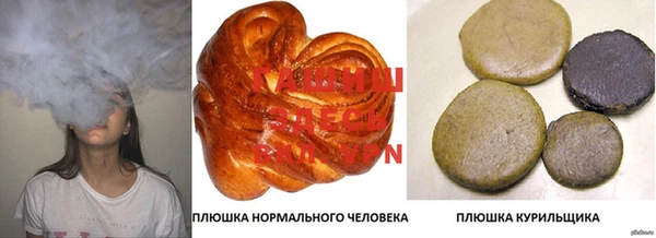наркотики Аркадак