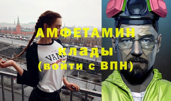 2c-b Армянск