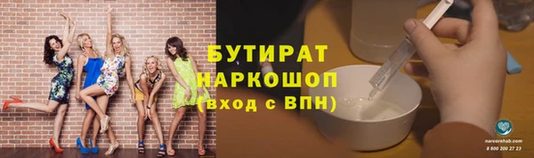 прущие грибы Балабаново