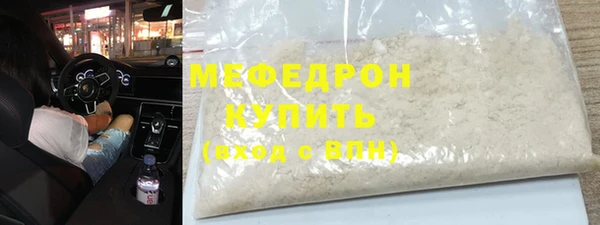 2c-b Армянск