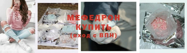 гидра Арсеньев
