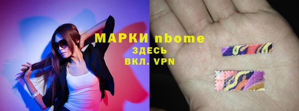 2c-b Армянск
