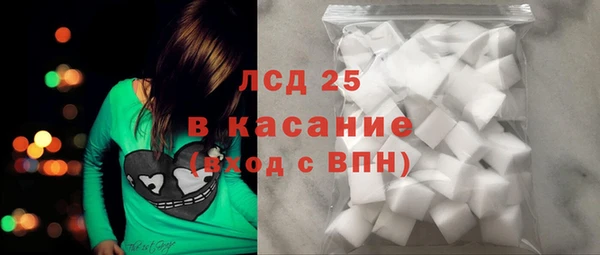 2c-b Армянск