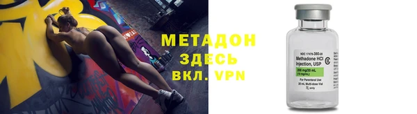 гидра Арсеньев