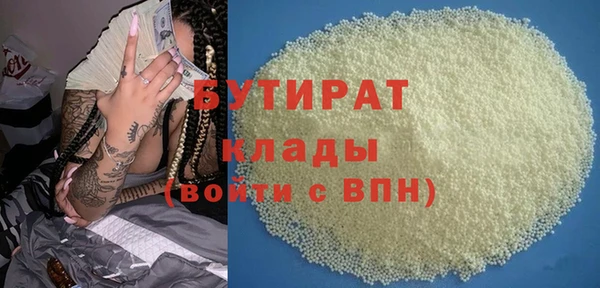 2c-b Армянск