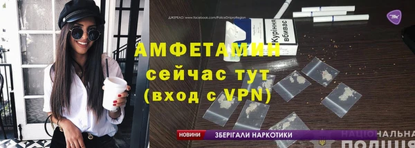 2c-b Армянск