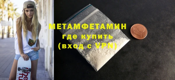 кокаин перу Баксан