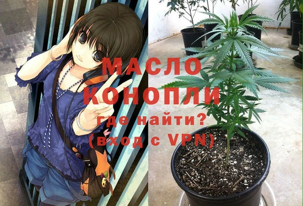 2c-b Армянск