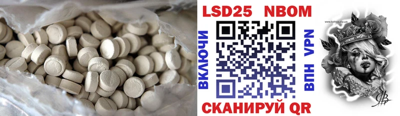 LSD-25 экстази кислота  Валдай 