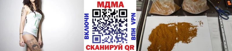 МДМА Molly  купить  цена  Валдай 