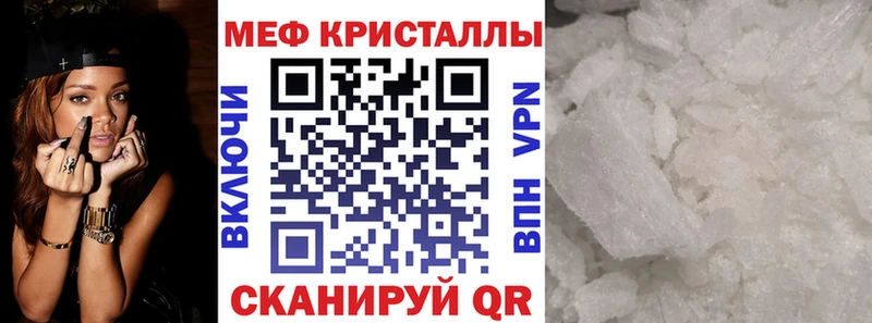 блэк спрут зеркало  наркотики  Валдай  МЯУ-МЯУ мука 