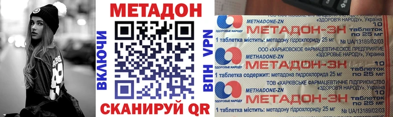 закладки  Валдай  Метадон белоснежный 