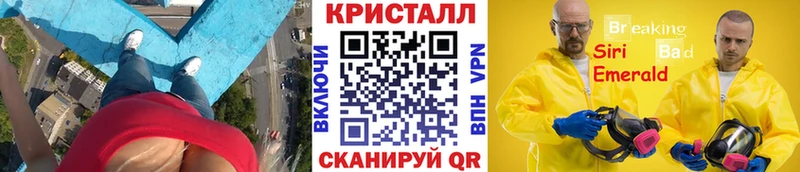 наркота  Валдай  Метамфетамин витя 