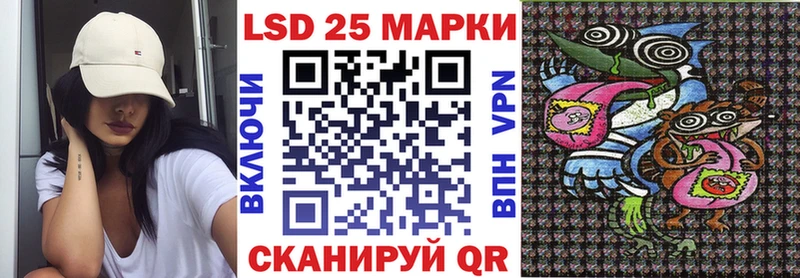Марки NBOMe 1500мкг  Валдай 