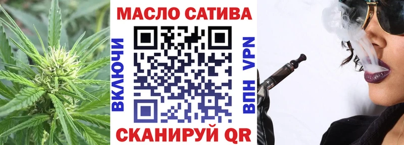 ТГК гашишное масло  купить   Валдай 
