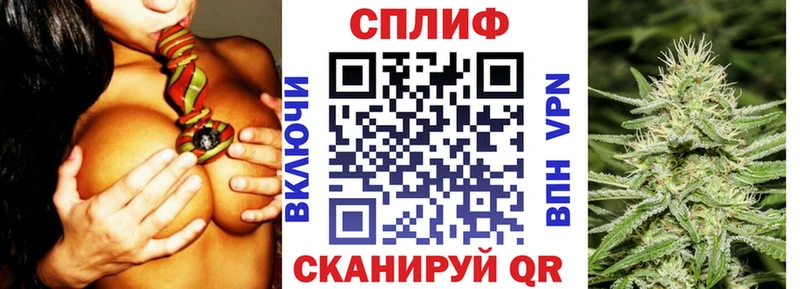 Канабис тримм  Валдай 